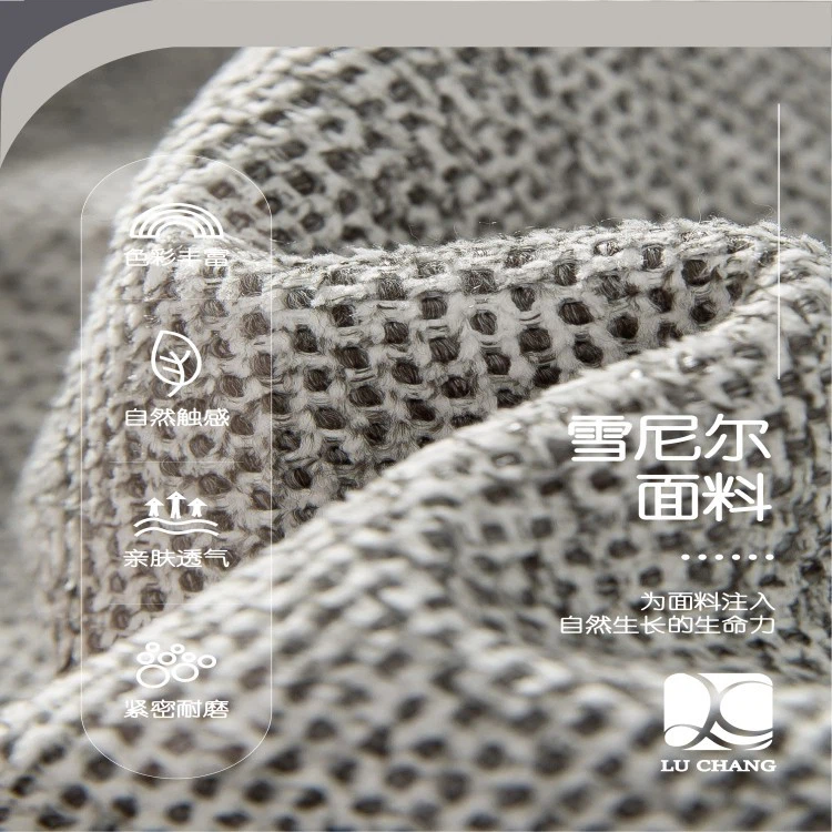 French Style Chenille manufacturers French Style Chenille manufacturers